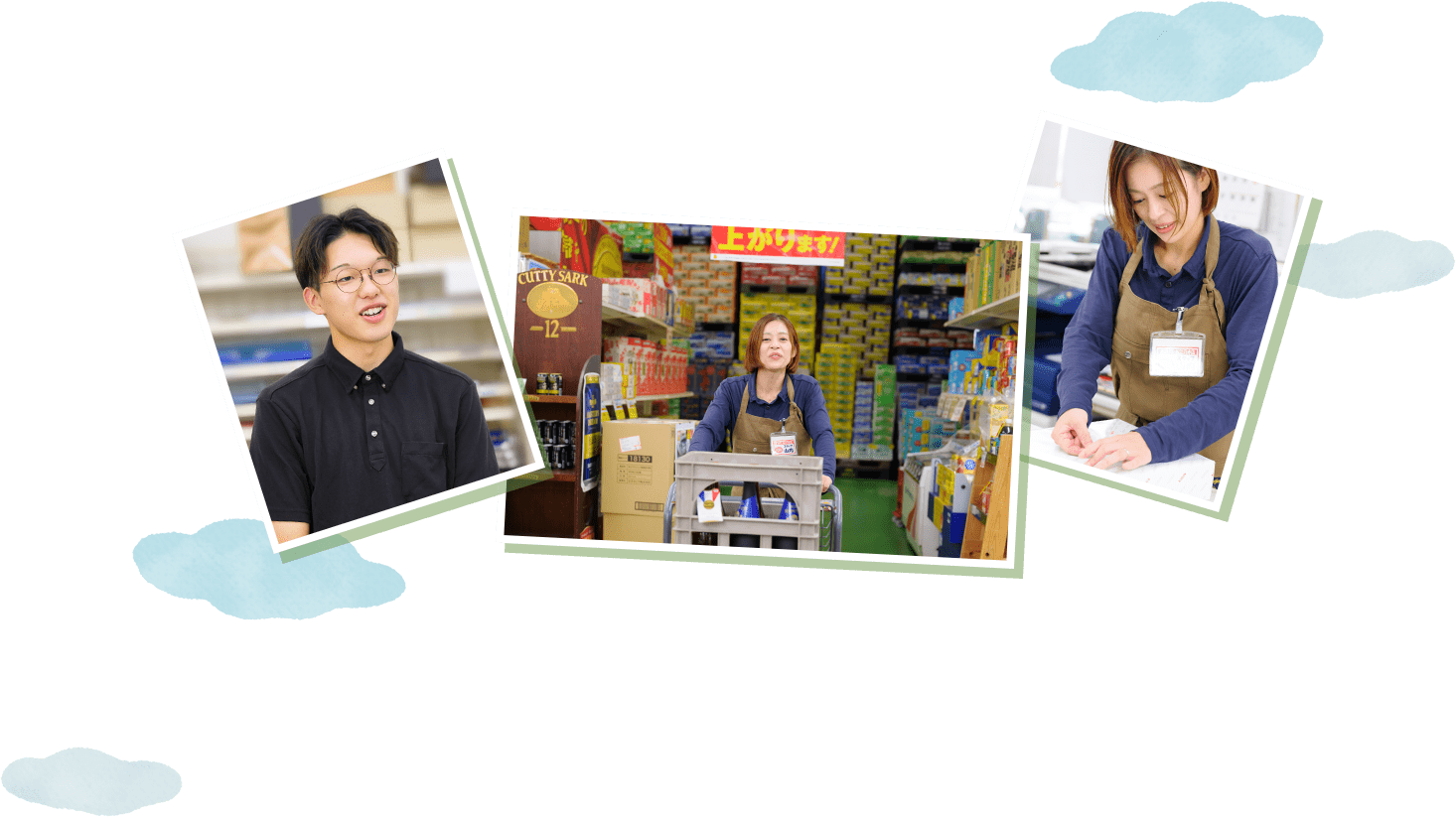 酒類販売 株式会社 物部